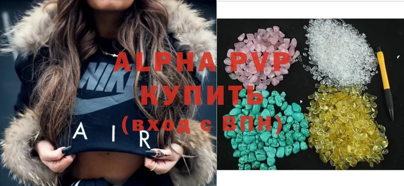 Alfa_PVP СК  Невинномысск 