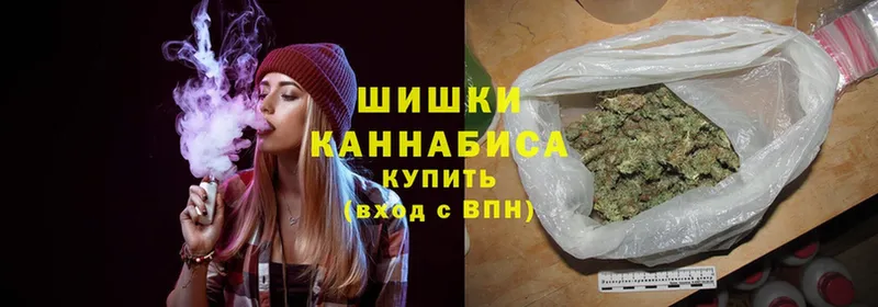 Бошки Шишки LSD WEED  Невинномысск 